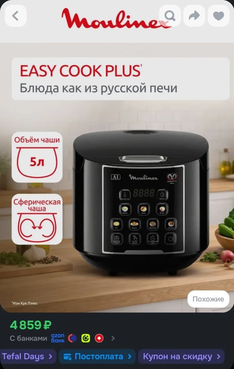Купон