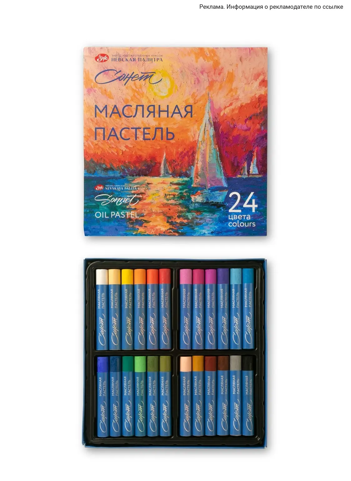 Интернет‑магазин «Передвижник»