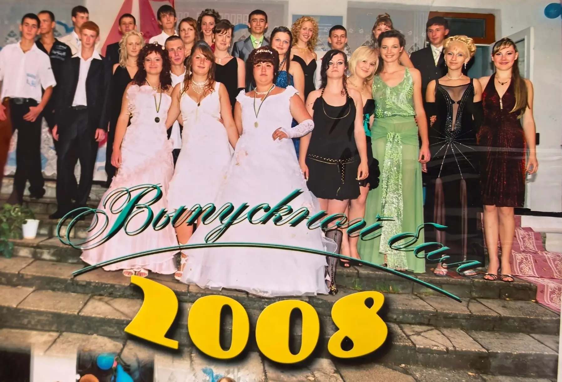 Нашей школе 50!