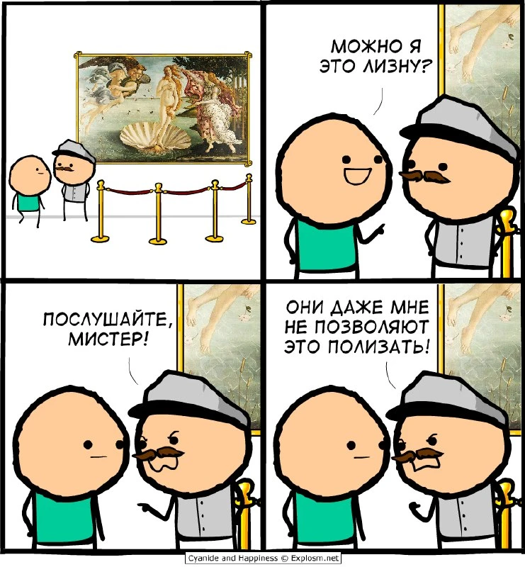 ✨ Венера Автор на Пикабу: AlexKud