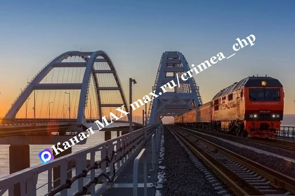 🚂 С 13 октября билеты на поезда в Крым вновь можно будет купить за 90 суток до отправл...
