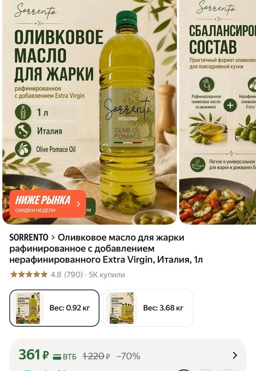Литр