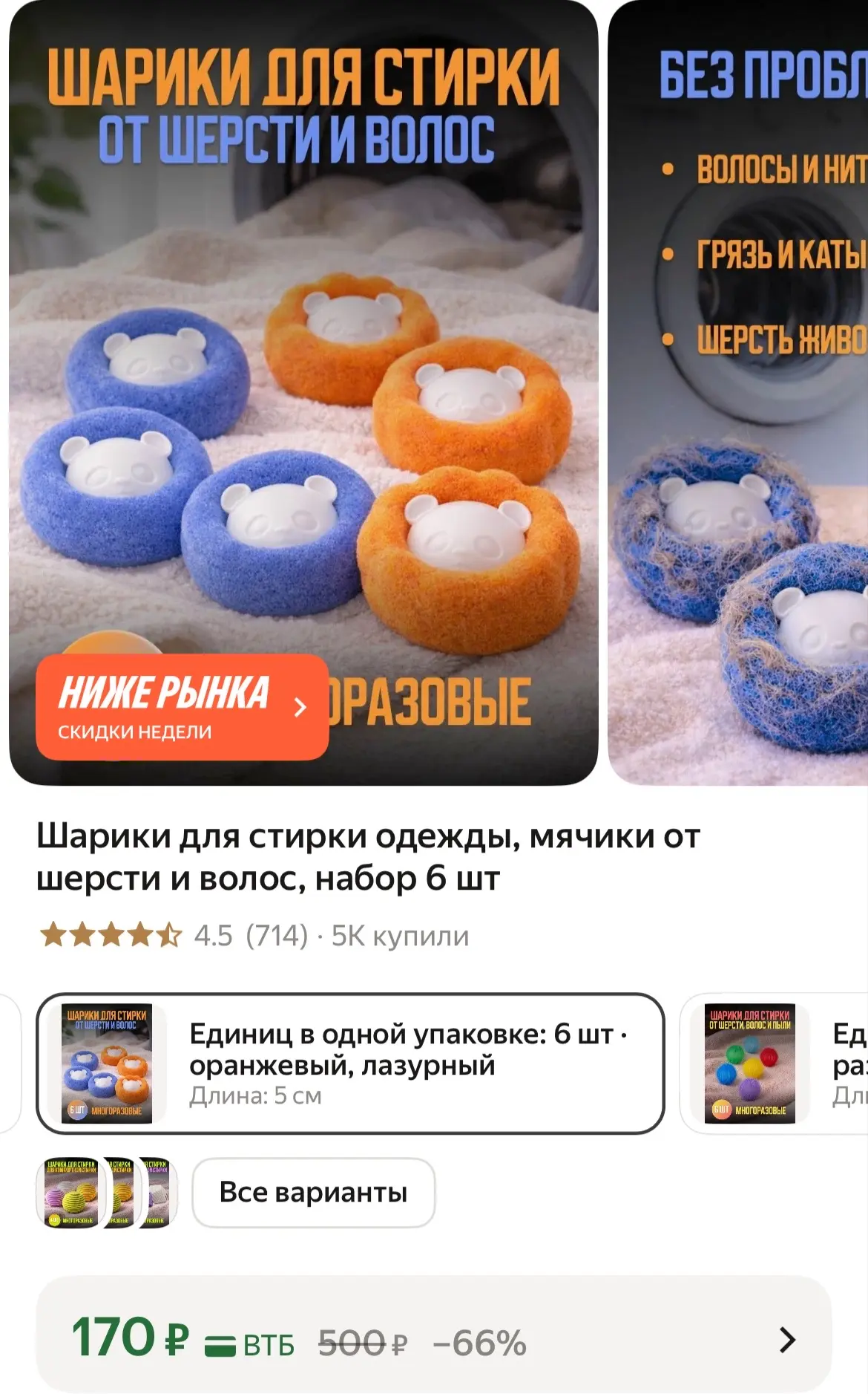 https://market.yandex.ru/cc/BLJeQs