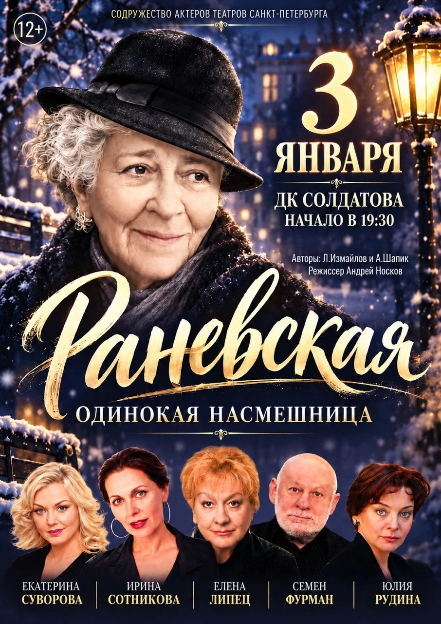 🎭 НОВЫЕ Спектакли — захватывающие истории, полные чувств!