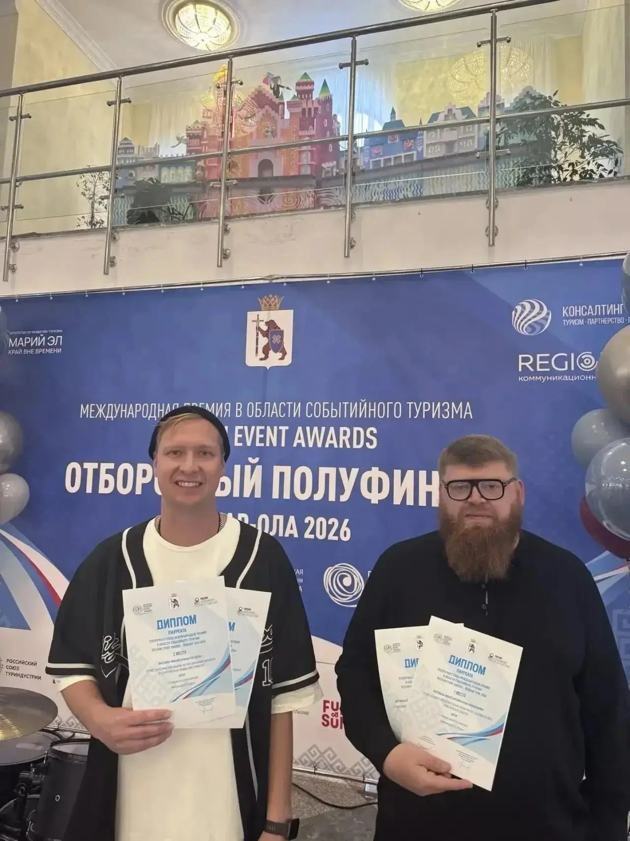 ⚡️ 4 проекта Псковской области вышли в финал Международной премии в области событийного...