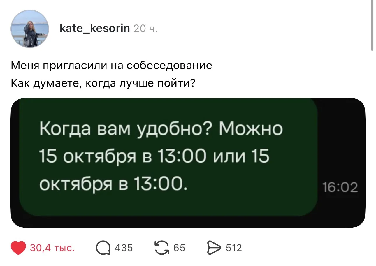 Что-то подсказывает, что лучше не идти 🤔