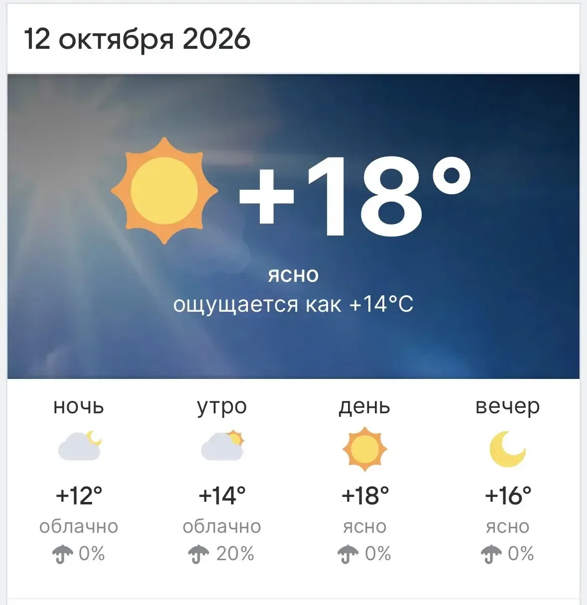 Доброе утро, дорогие друзья ✊