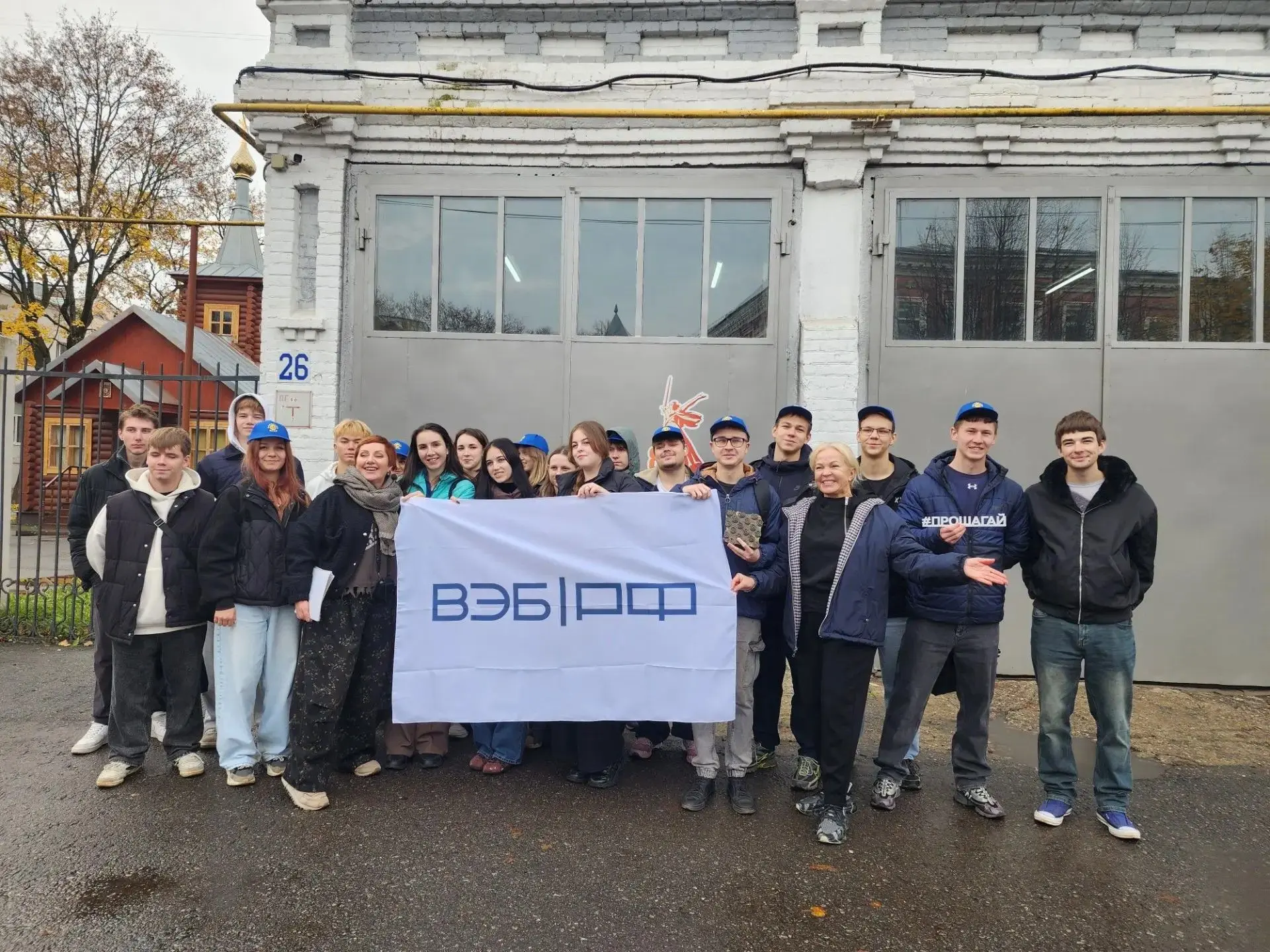 «Прошагай город»: Ивановская область в федеральном проекте ВЭБ.РФ