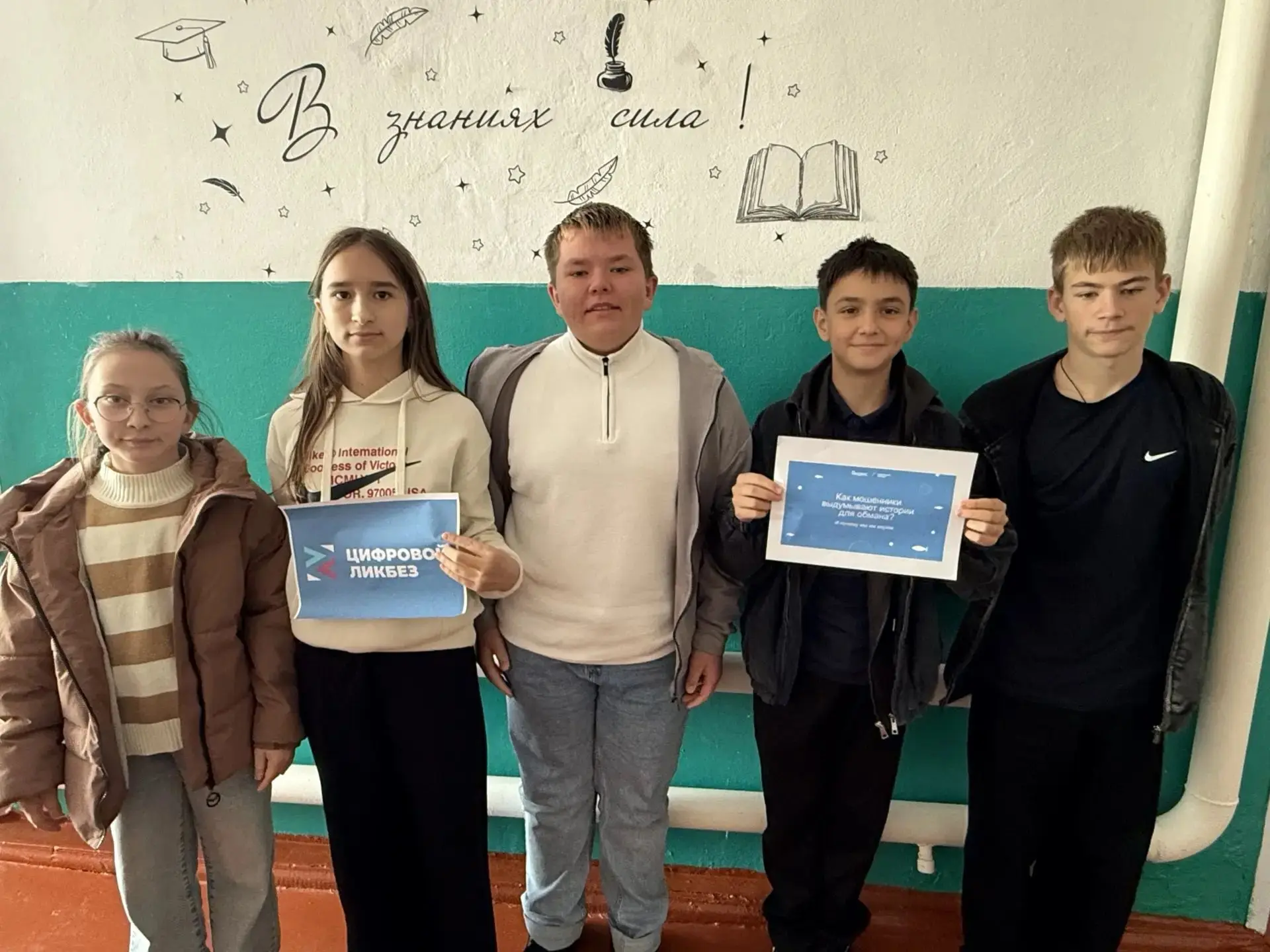 В рамках проекта «Цифровой ликбез» классные руководители провели занятия для учеников 1...