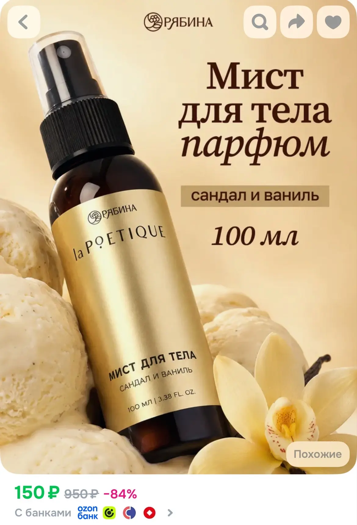 https://ozon.ru/p/o4097615