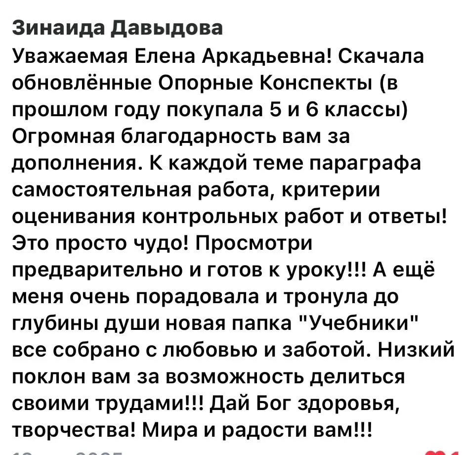 👜Магазин дидактических материалов для уроков математики: extramath.ru