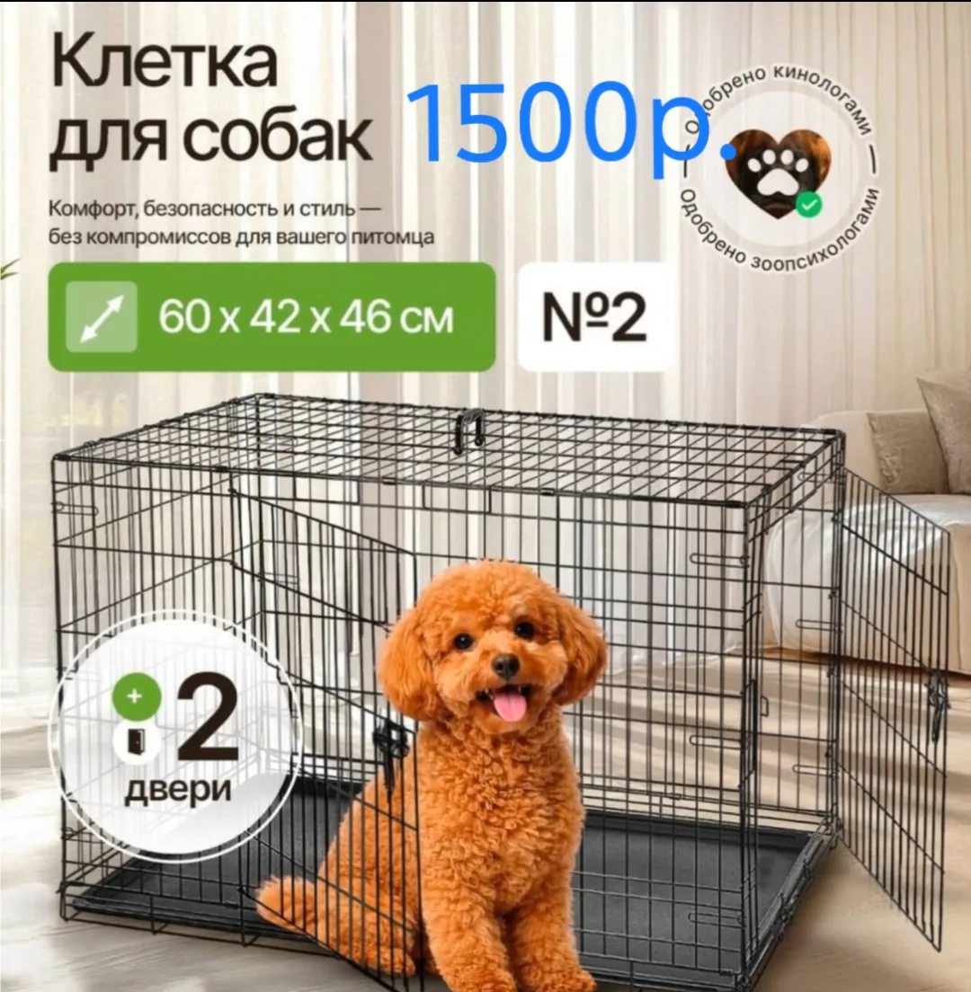 Лодка новая, клетка была в эксплуатации один раз