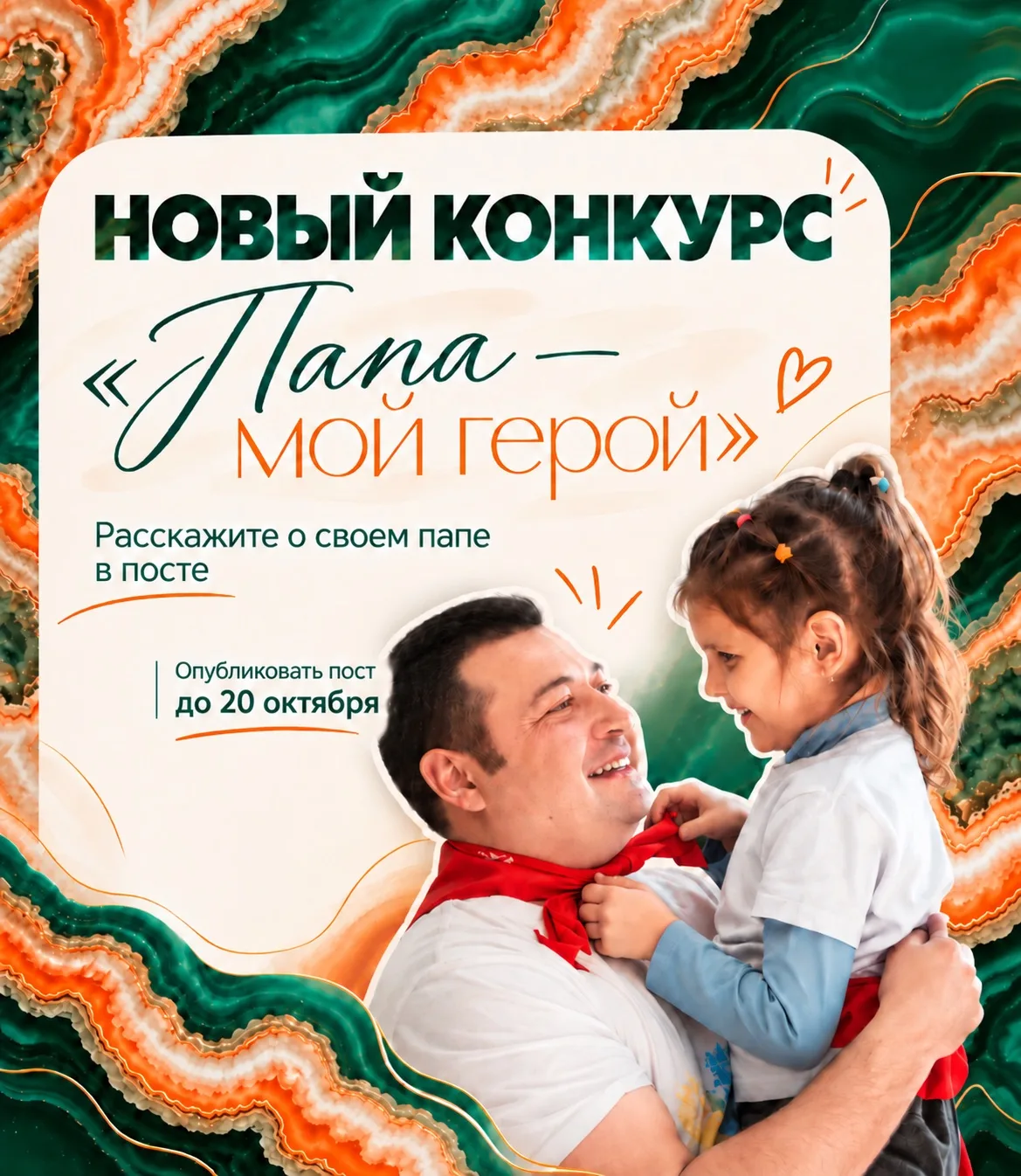 Герои не носят плащи, но они знают, как починить игрушку и поднять настроение ♥️