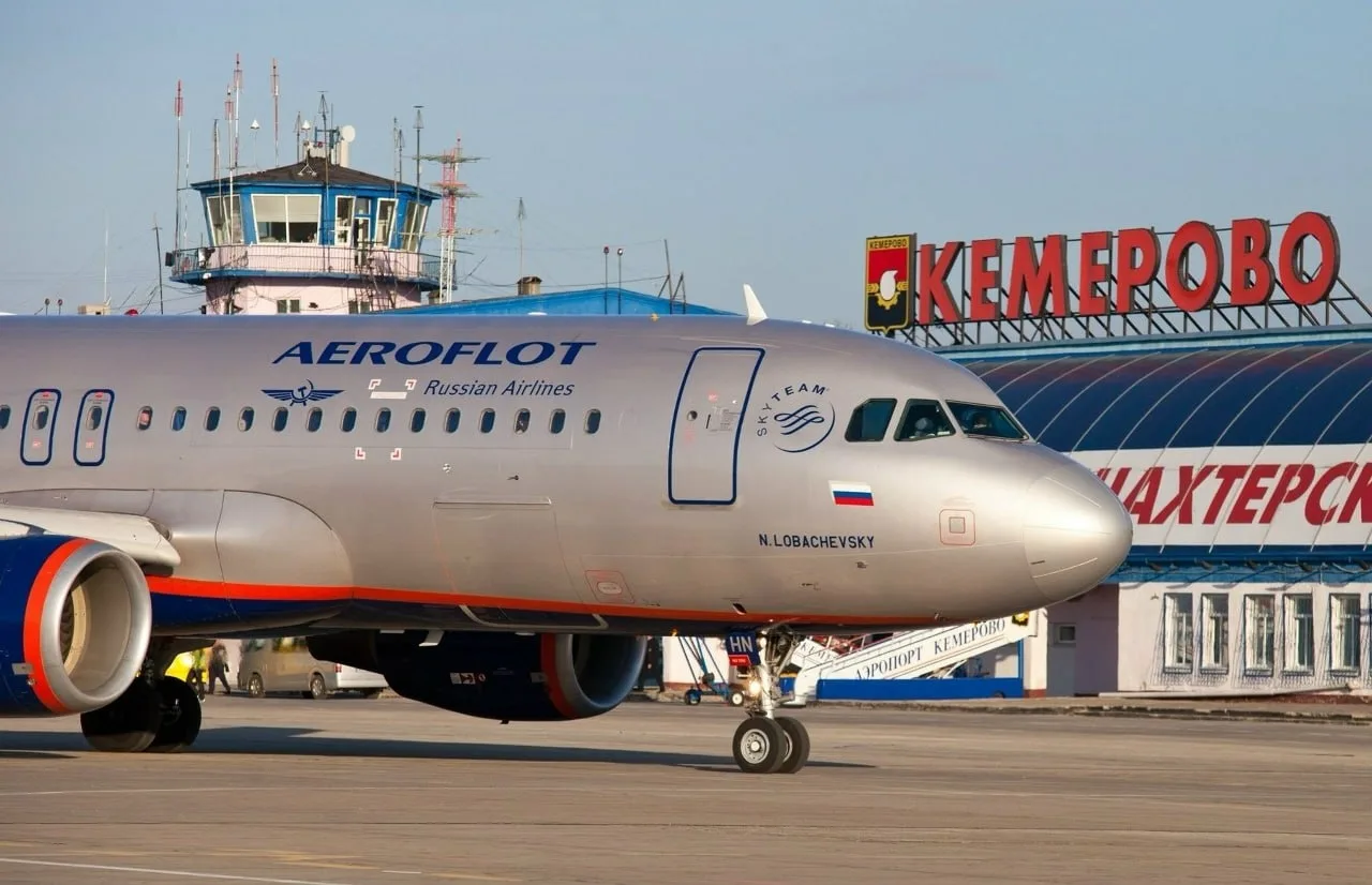 ✈️ «Аэрофлот» будет чаще летать из Москвы в Кемерово и Барнаул