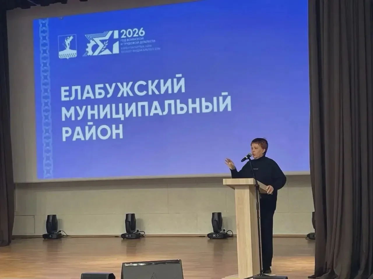В Елабуге состоялся молодёжный форум