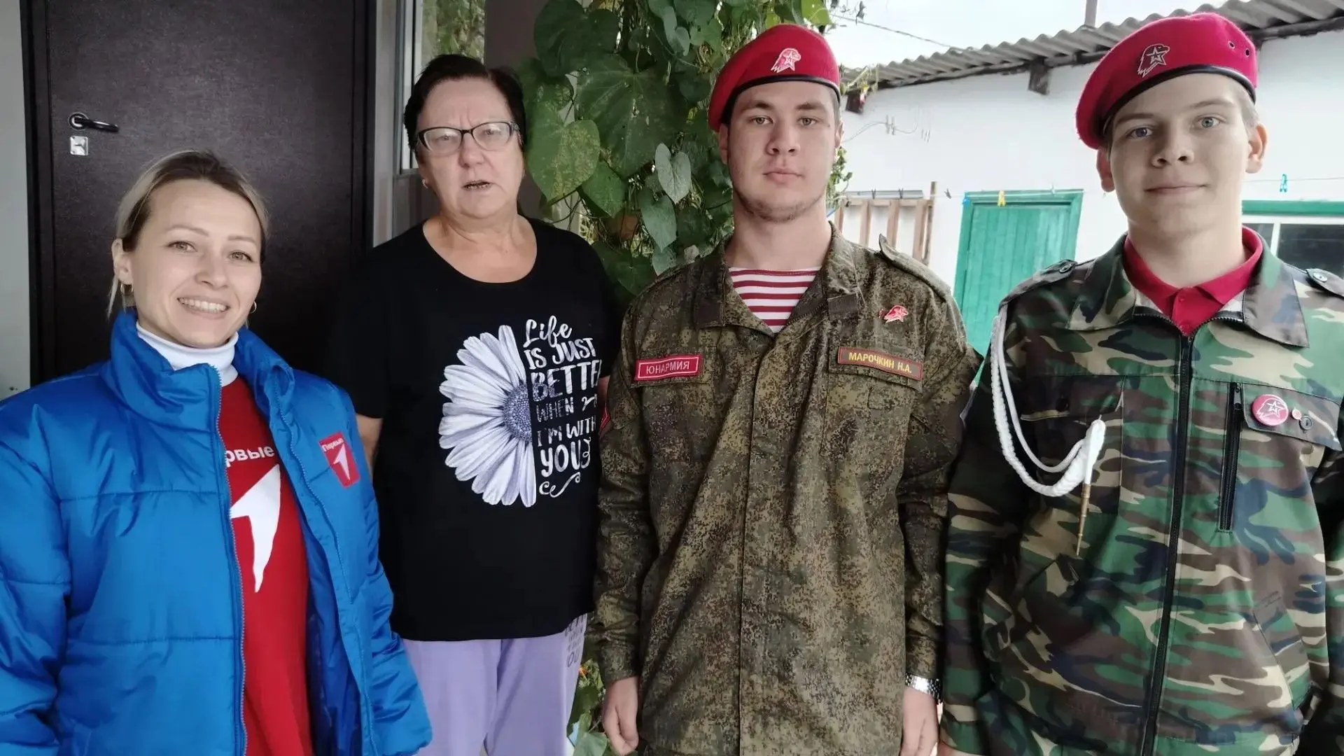 ❗️Активисты первичного отделения и юнармейцы отряда "Пламя" поздравили ветеранов педаго...