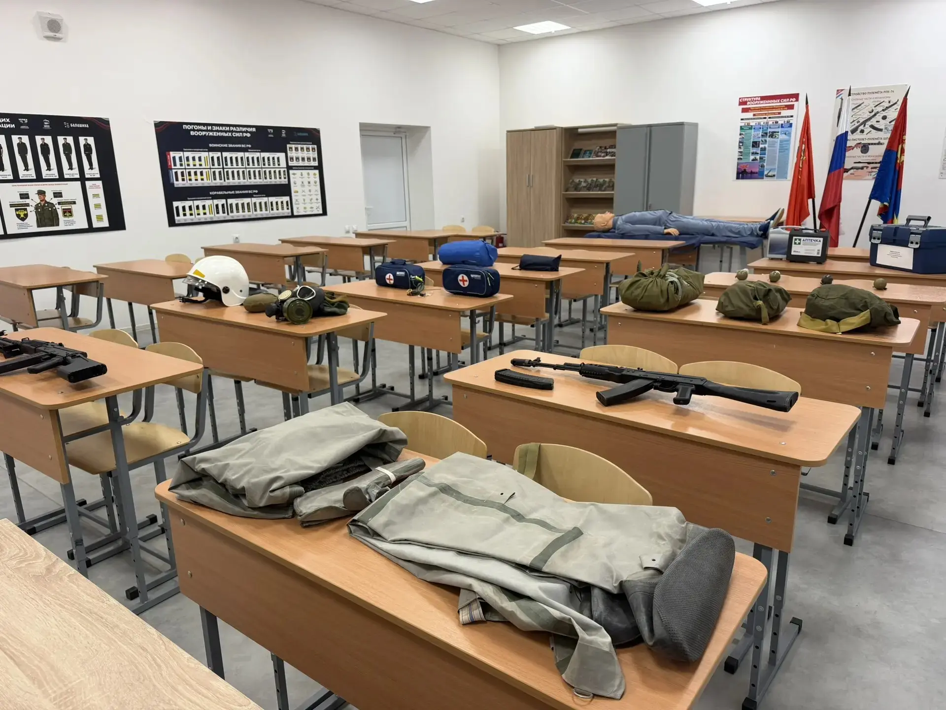 🏆 В Московской области завершился смотр-конкурс на «Лучшее оснащение кабинетов и класс...