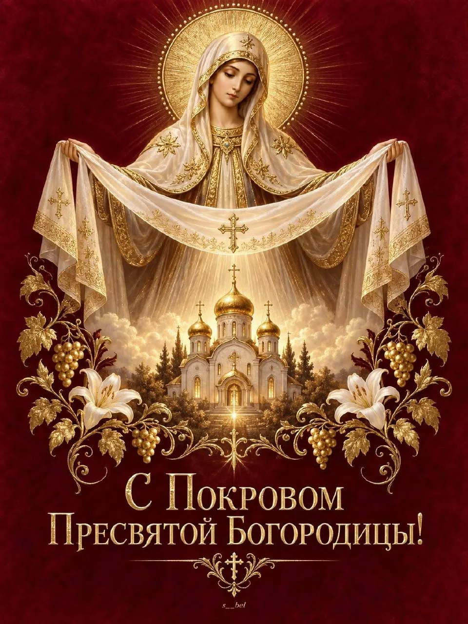 🌷 Открытки подписаться 👈