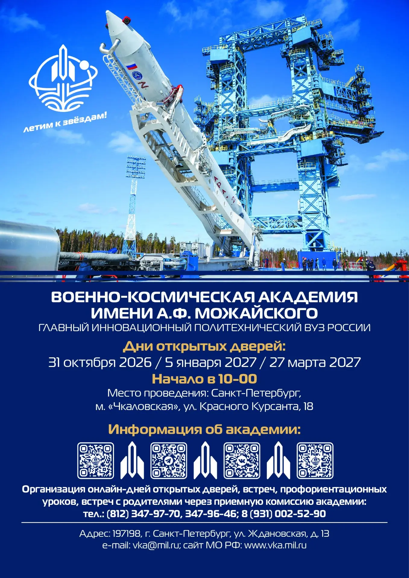 https://vk.ru/wall-168770134_6142