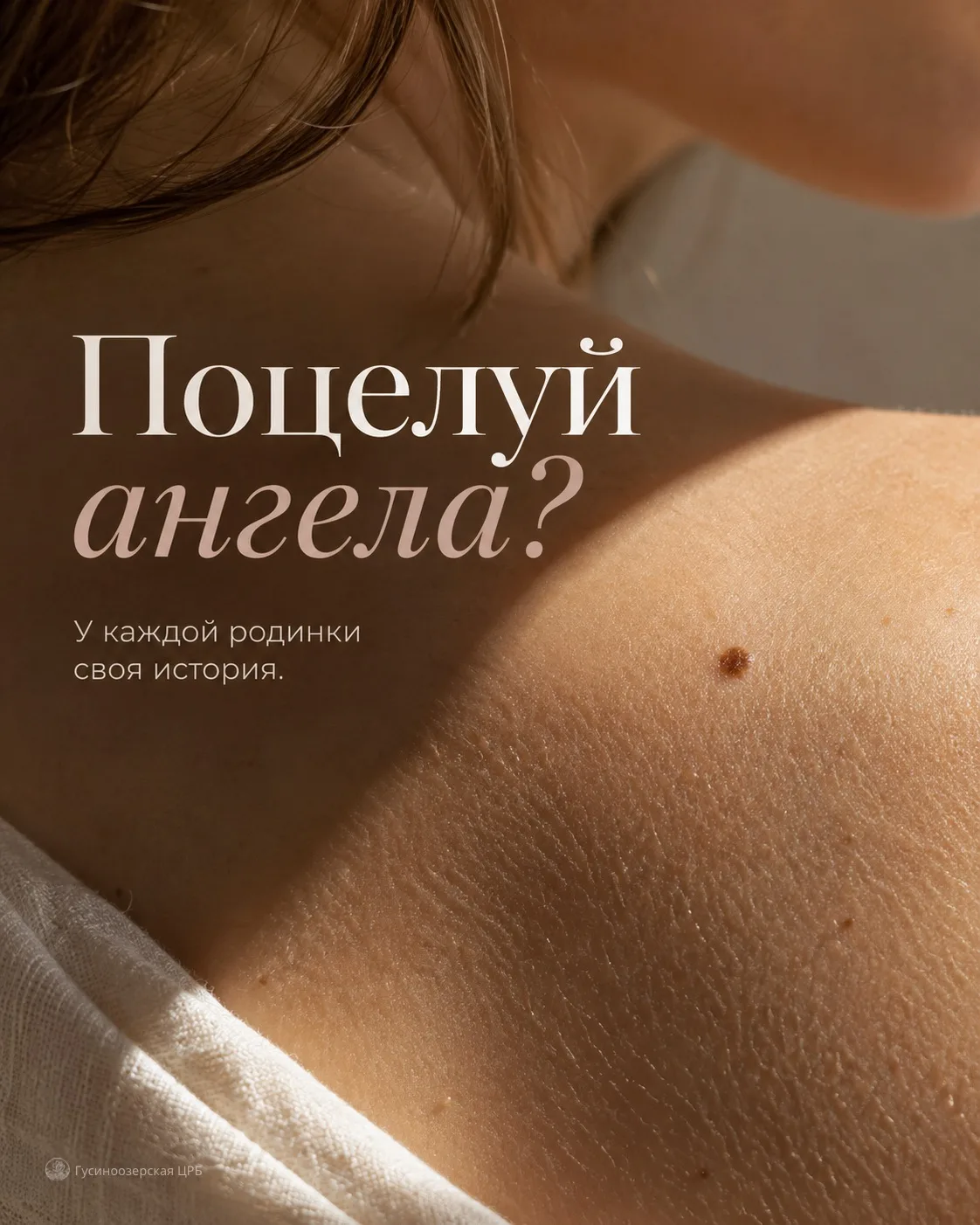 🙃👄 А вы знаете, куда вас поцеловали в прошлой жизни?