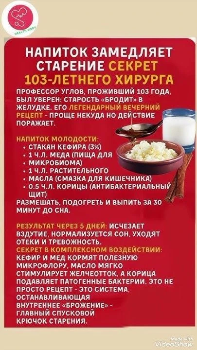 Живём дольше всех🙏