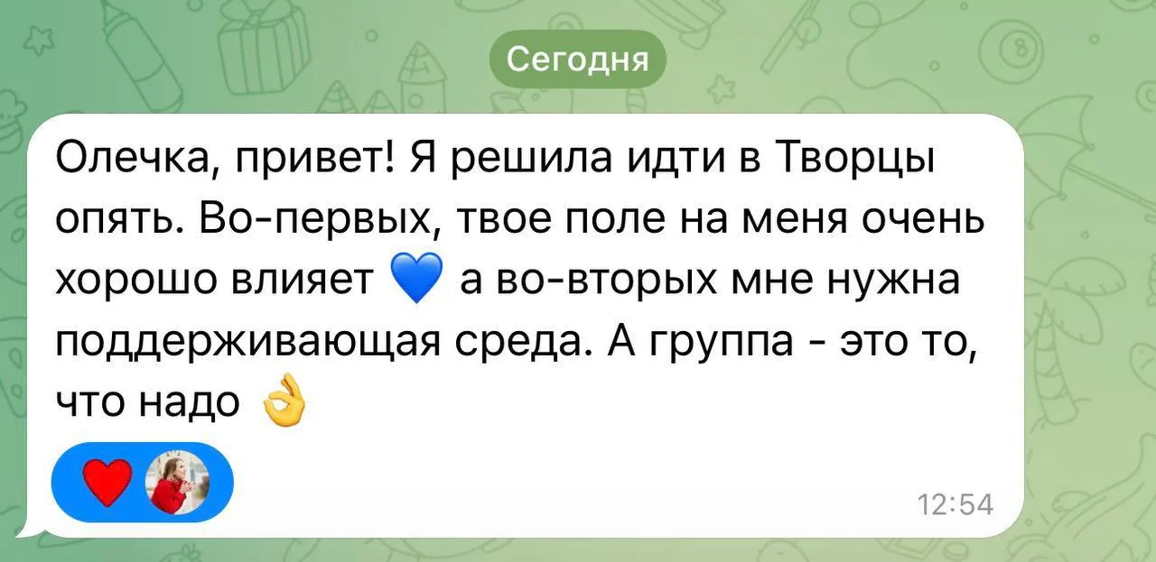 Поставила цель - 300 тысяч. Заработала около 400. И возвращается в «Творцы»)