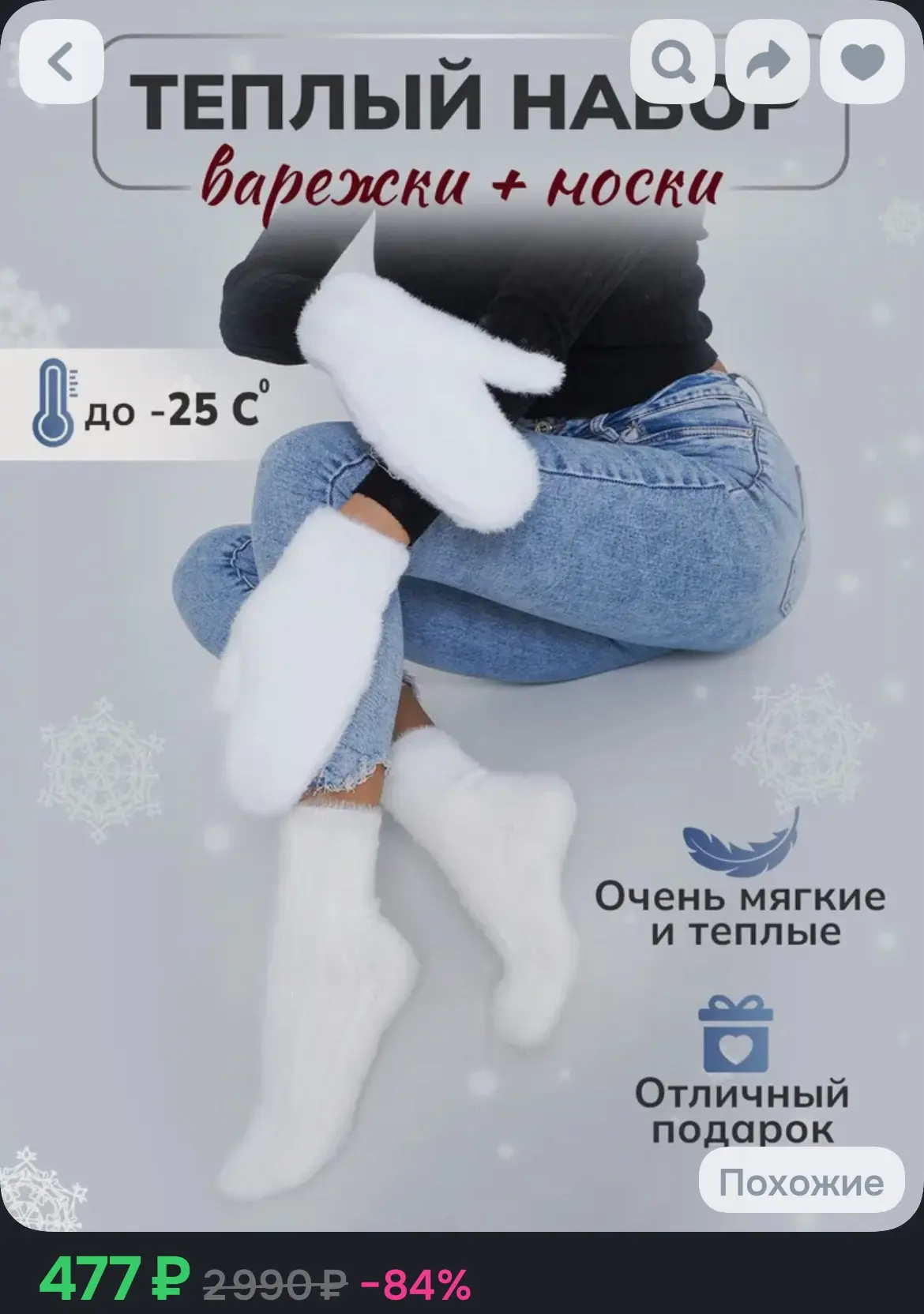 https://ozon.ru/t/a8EArKd