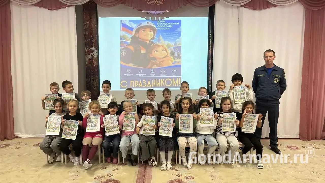 В Армавире воспитанников детских садов научили действиям при различных ЧС