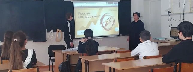 📢 15 октября в нашей школе прошёл классный час в рамках проекта «Россия — мои горизонт...