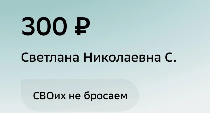 Большое спасибо за поддержку фронта🤗🇷🇺