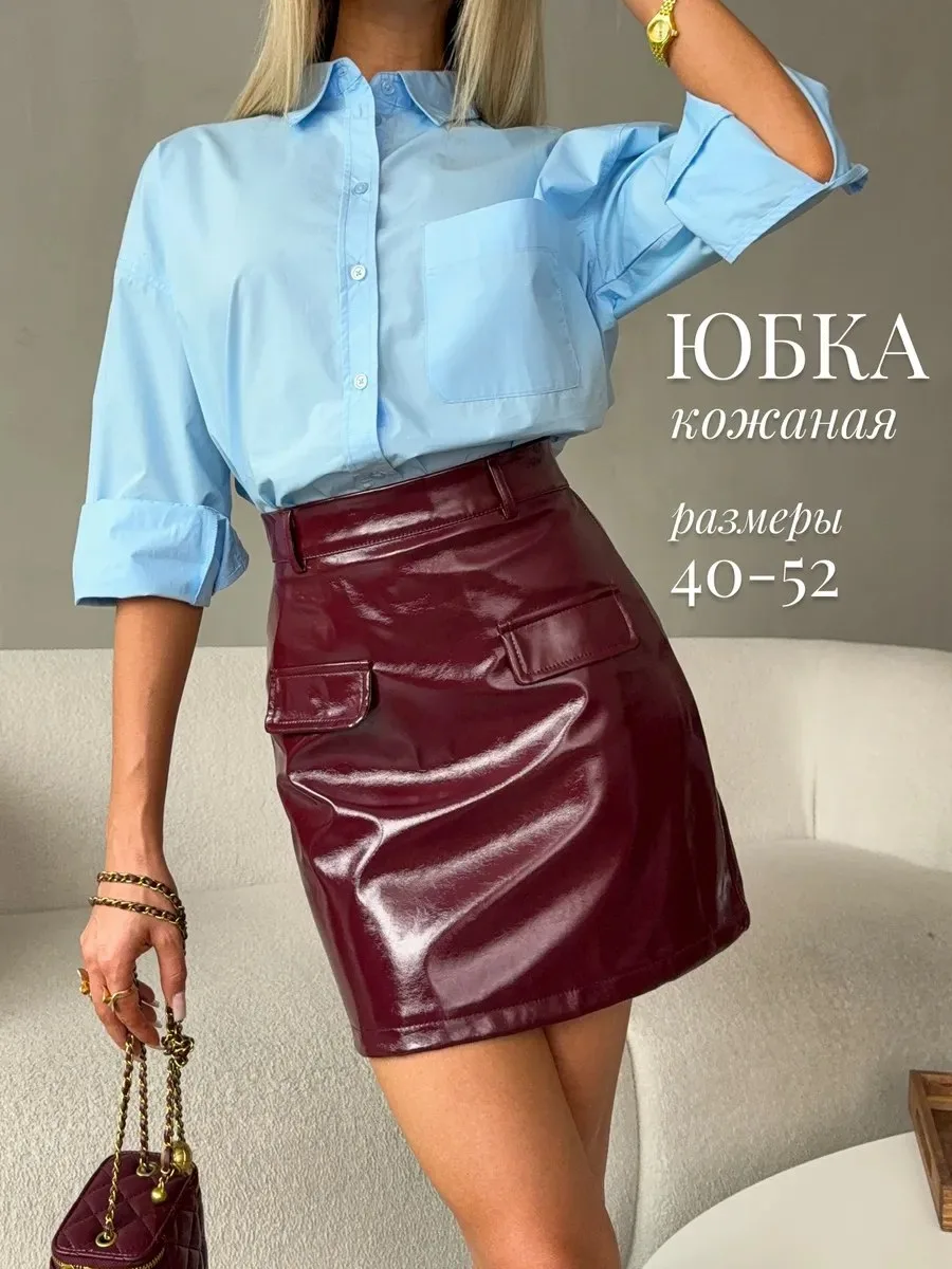 Юбка кожаная лакированная мини