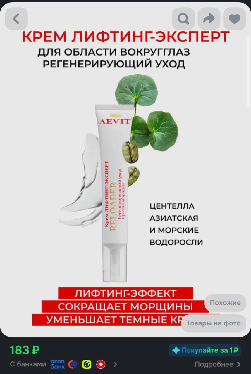 - купон