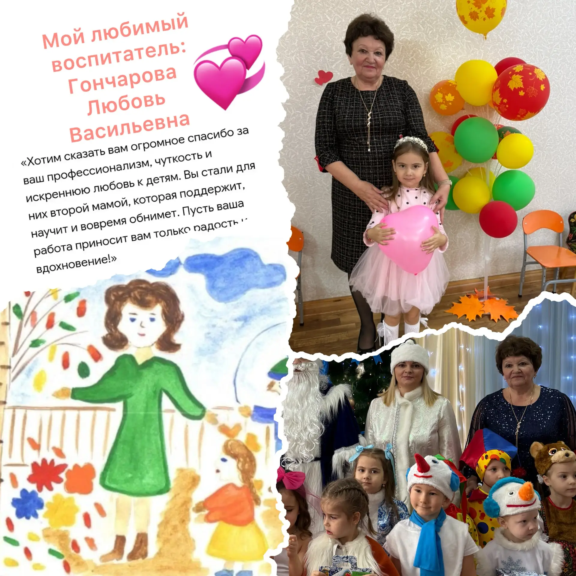 МБДОУ детский сад 19 "Колобок " , Минераловодский район посёлок Загорский.
