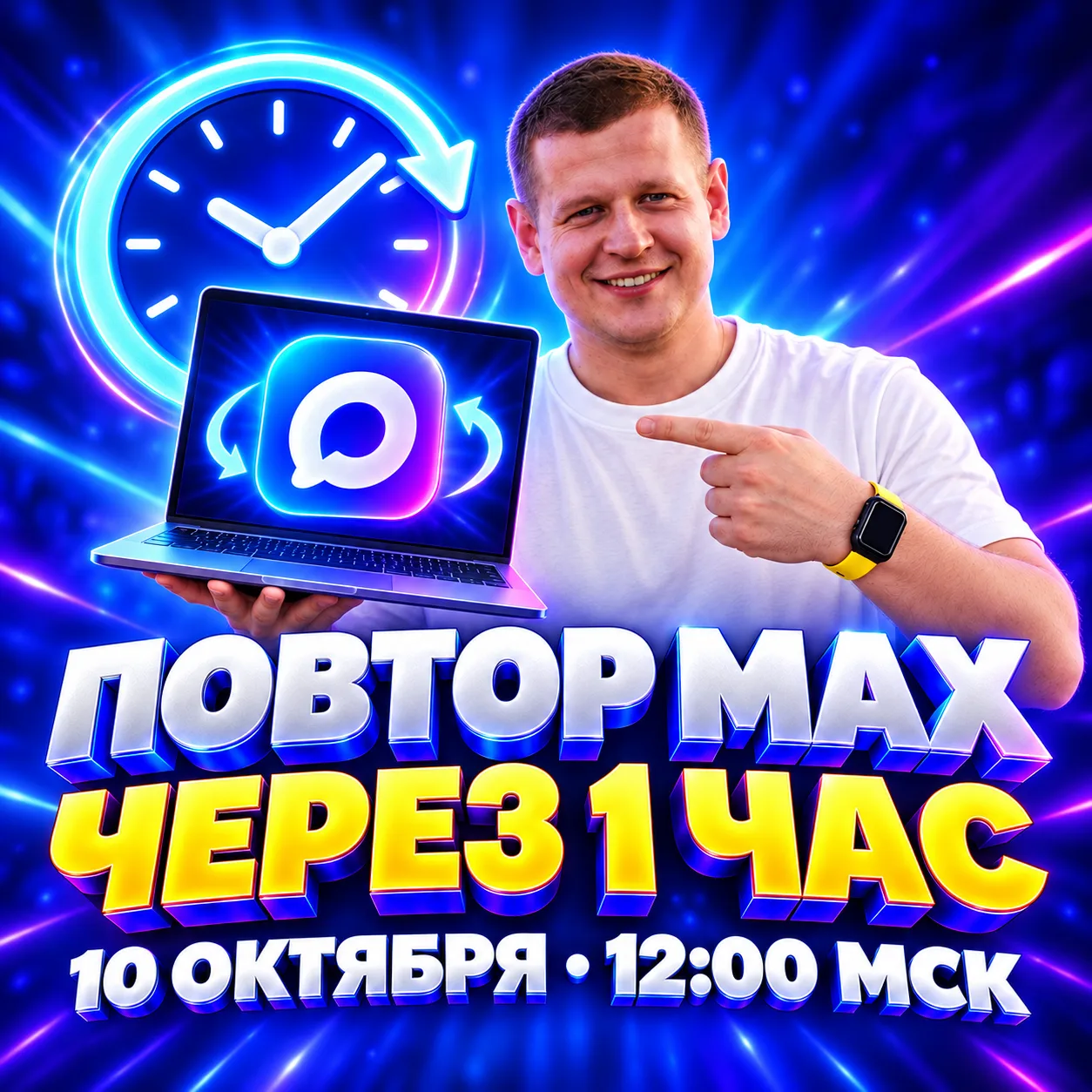 ПРОПУСТИЛИ ВЧЕРА? СЕГОДНЯ ПОВТОРИМ