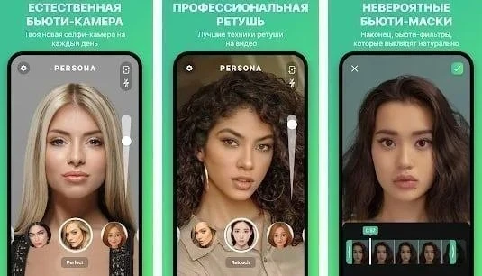📸 Persona — твоя селфи-камера на каждый день