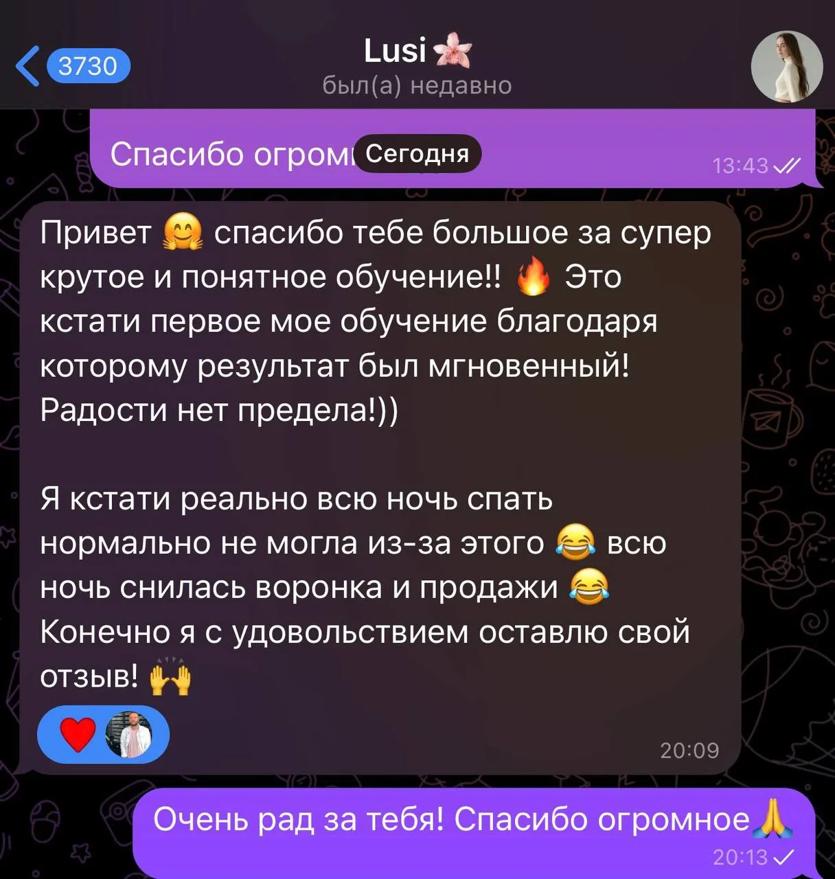 🔥Такие отзывы от моих учеников всегда очень ценны для меня ❤️