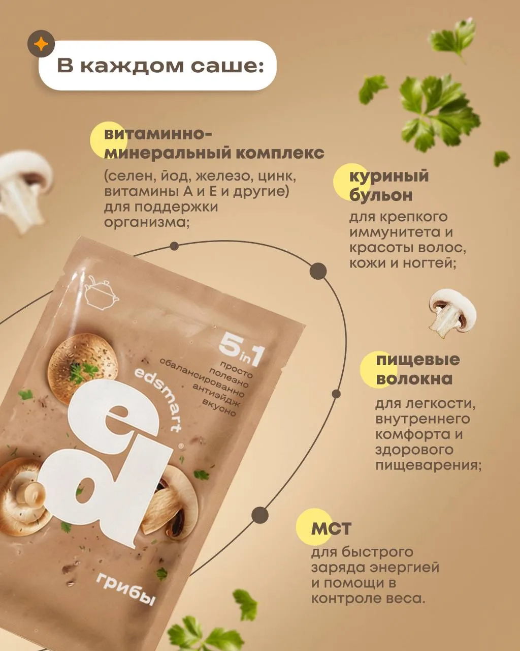 Большая ошибка — думать, что: «Я просто буду есть меньше» или «перекушу чем-то лёгким»