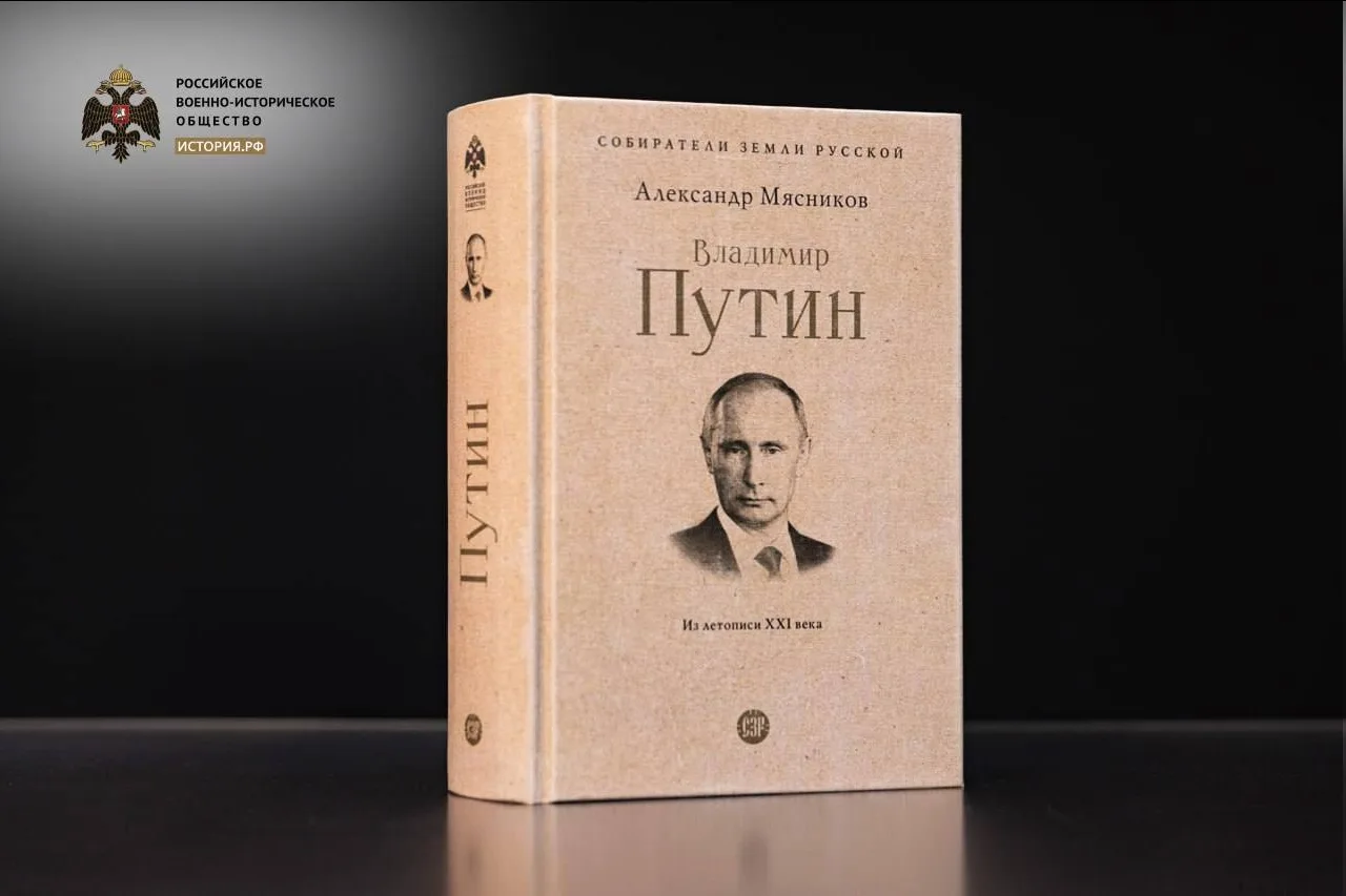 7 октября – день рождения лидера нашей страны Владимира Владимировича Путина