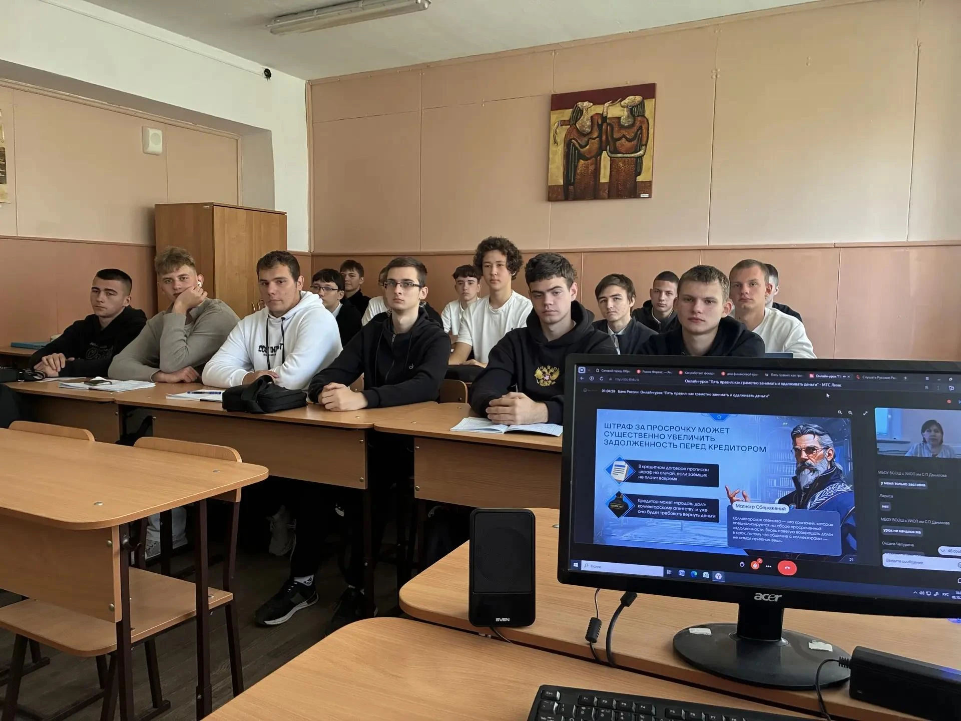 💰 Финансовая грамотность: учимся управлять деньгами с умом! 💰