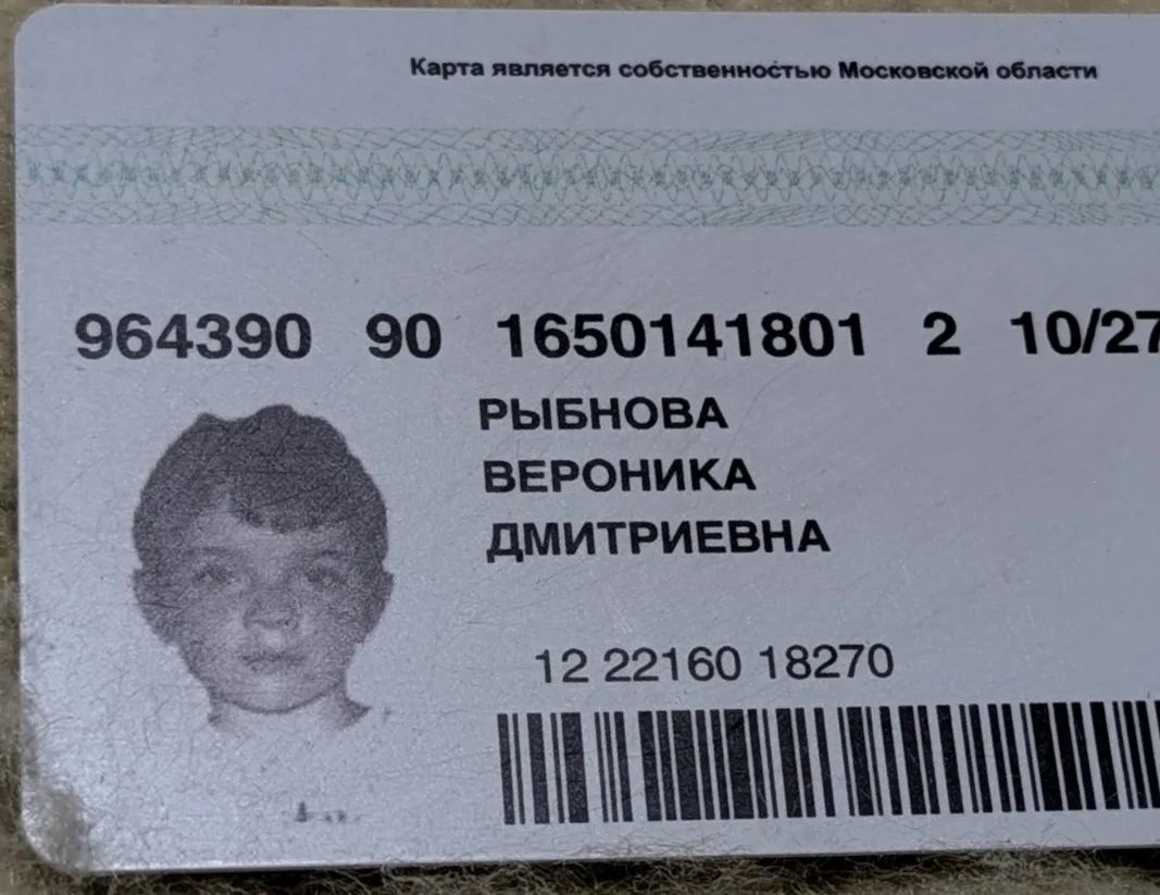 Здравствуйте, нашёл социальный пропуск  по улице Гагарина, связаться для передачи можно...