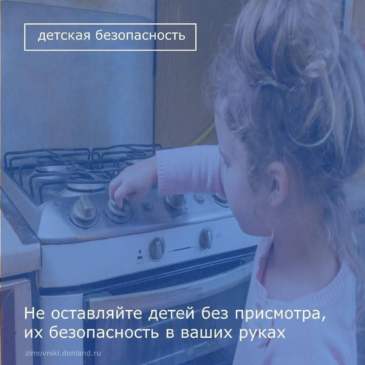 🚑Детский травматизм - одна из серьезных социальных проблем, которая не только угрожает...