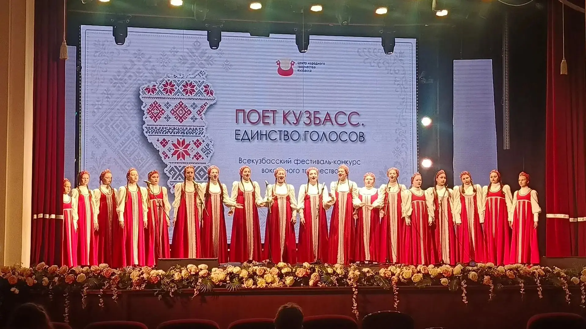 Песня Кузбасса 🎶