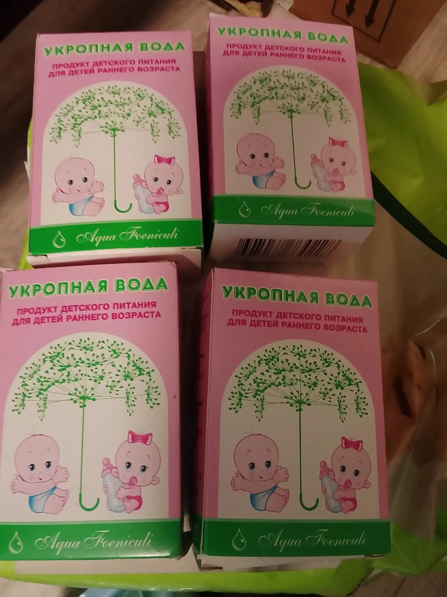 Здравствуйте, отдам по 150р, не пригодилось просто.