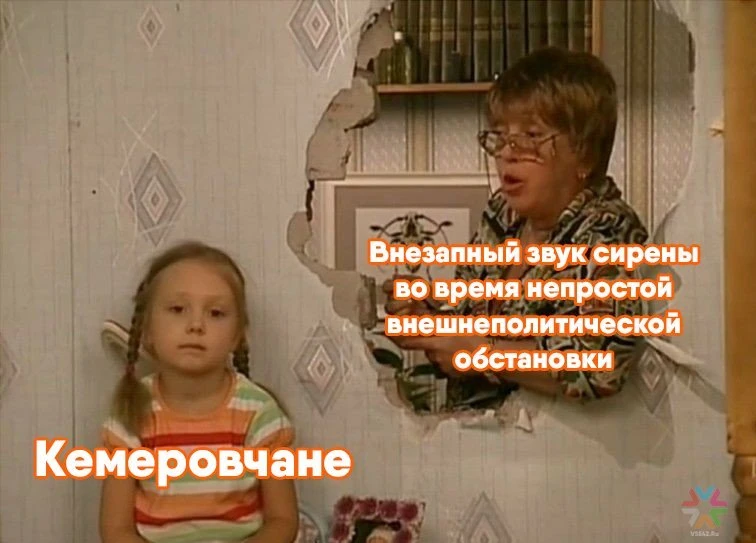 Кемеровчан призвали не бояться громкого гула - что случилось