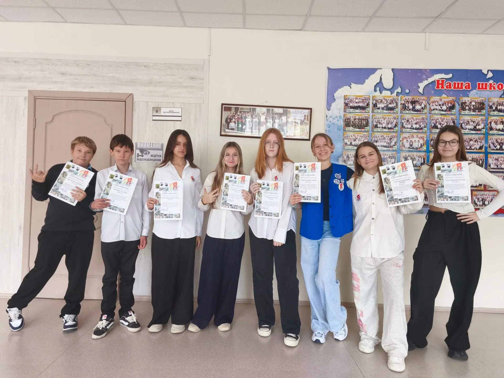🏆 Наши активисты - гордость школы!