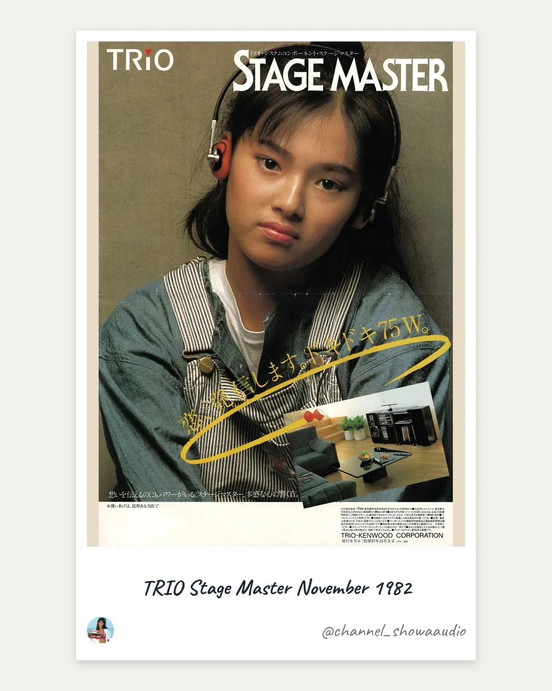 🎧 TRIO Stage Master