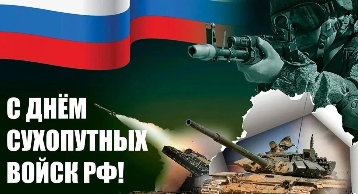 С праздником всех причастных! 🫡🇷🇺💪