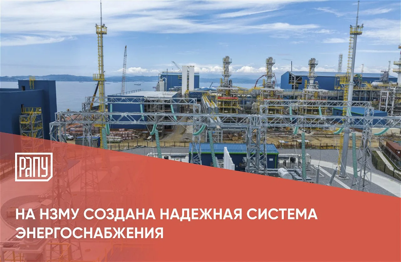 На Находкинском заводе минеральных удобрений началось поэтапное подключение подстанций ...