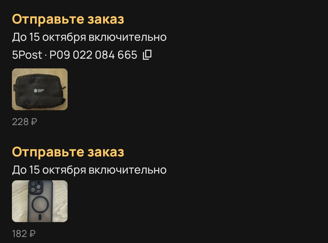 Всем доброе утро!