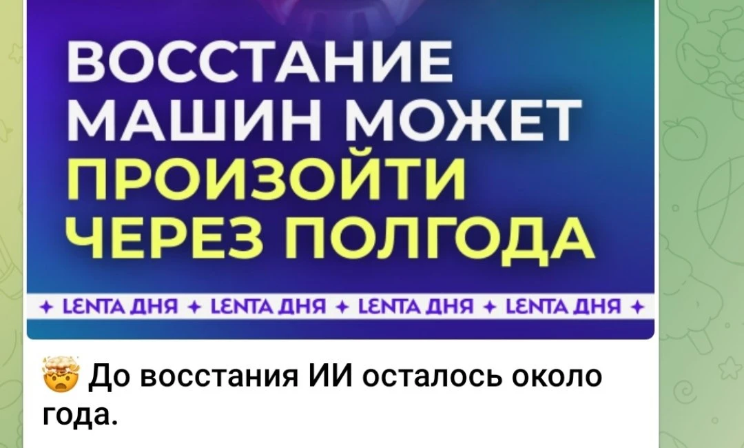 Извините, но мы настроены на через 3 дня. И не надо нас пугать ещё полугодами.